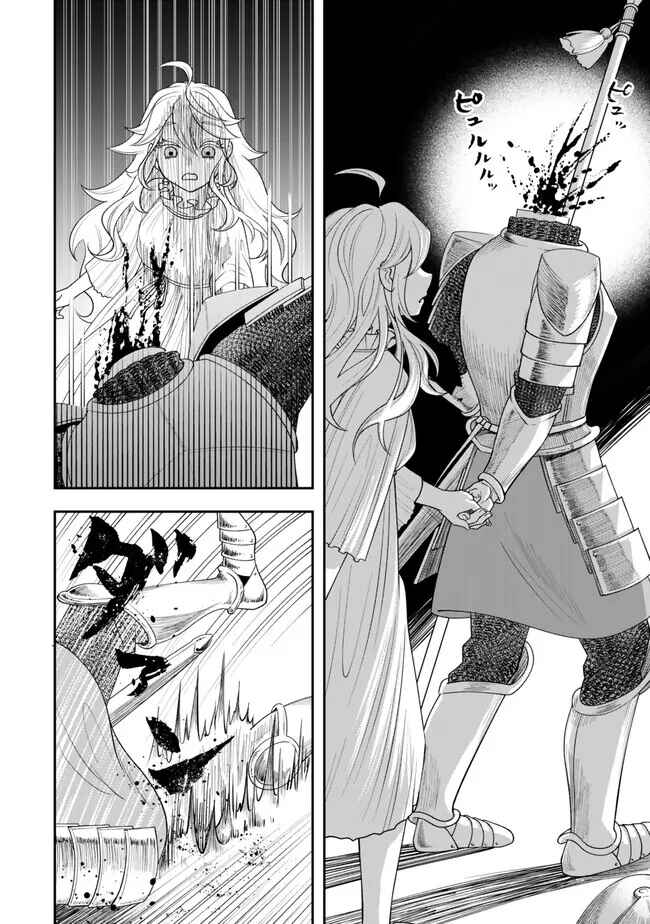 Zettai Shinanai Stella-hime Chapter 2 - Page 27