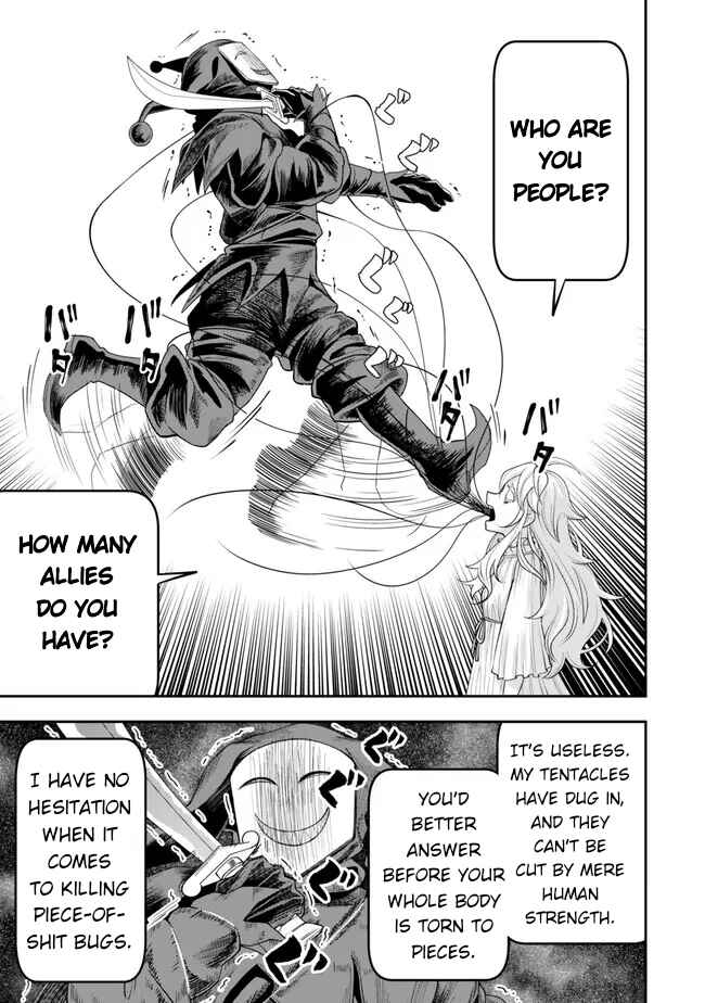 Zettai Shinanai Stella-hime Chapter 2 - Page 33