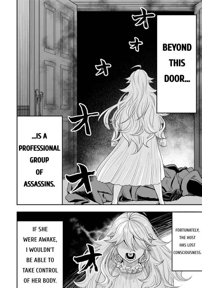 Zettai Shinanai Stella-hime Chapter 2 - Page 36