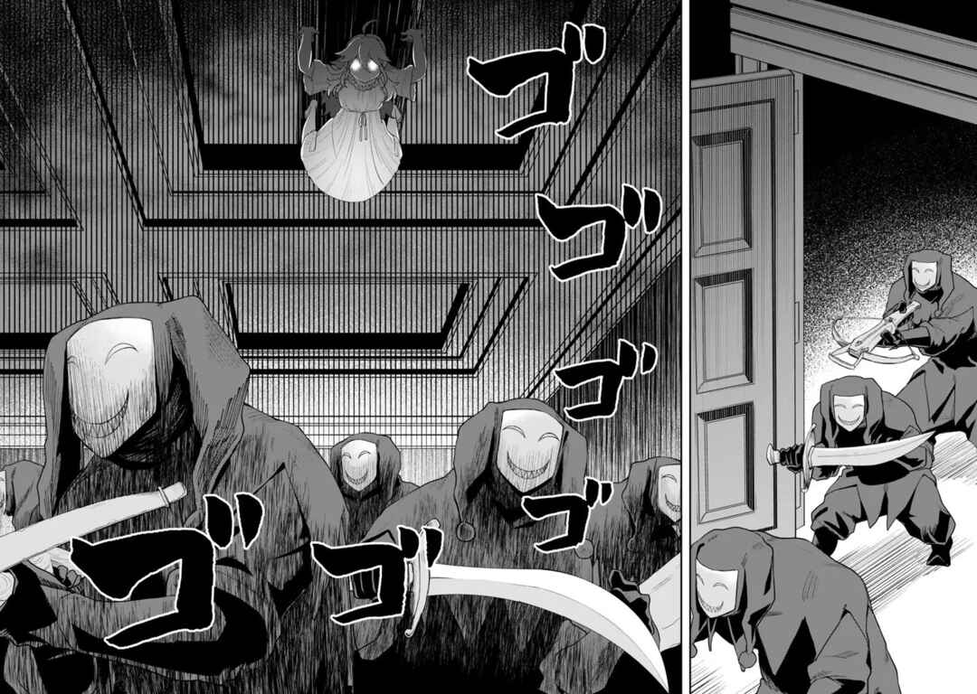 Zettai Shinanai Stella-hime Chapter 2 - Page 44