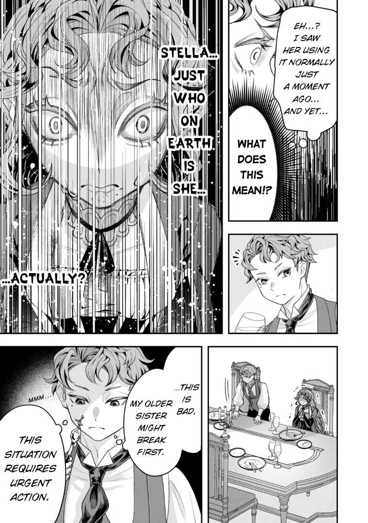 Zettai Shinanai Stella-hime Chapter 2 - Page 5