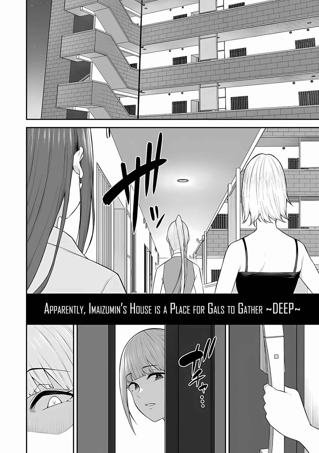 Imaizumin-chi wa Douyara Gal no Tamariba ni Natteru Rashii ~DEEP~ Chapter 16 - Page 3