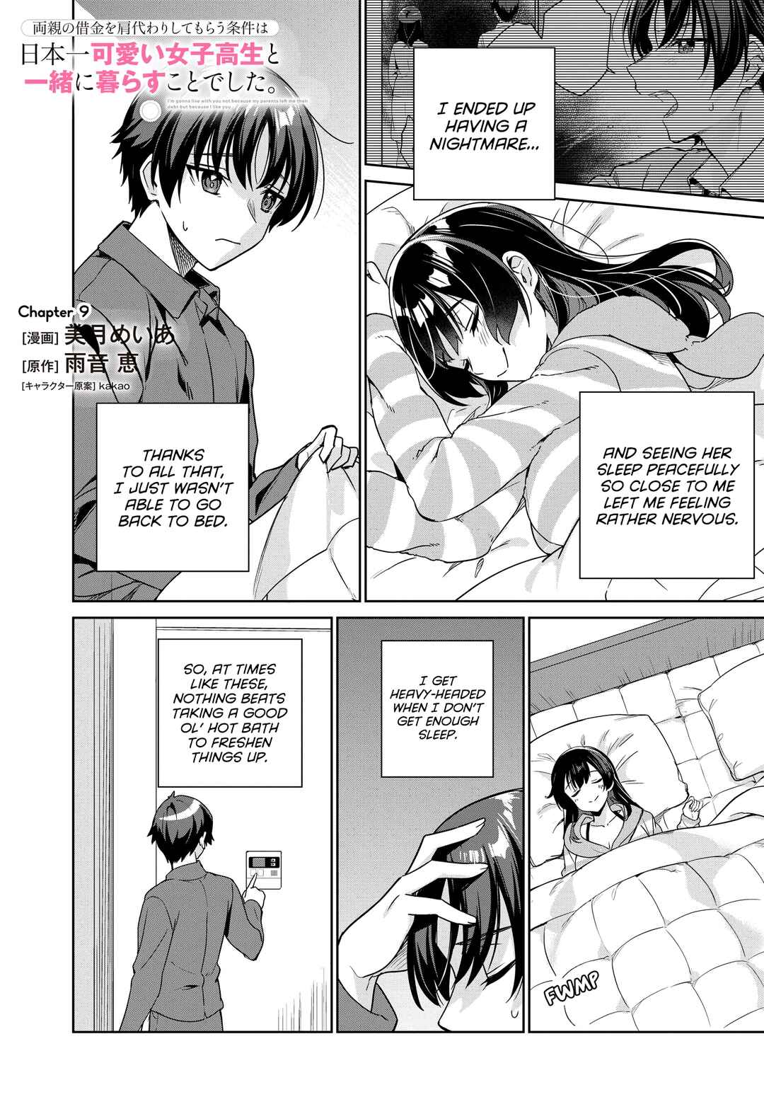 Ryoushin no Shakkin wo Katagawari Shite Morau Jouken wa Nihon Ichi Kawaii Joshikousei to Issho ni Kurasu Koto deshita. Chapter 9 - Page 2