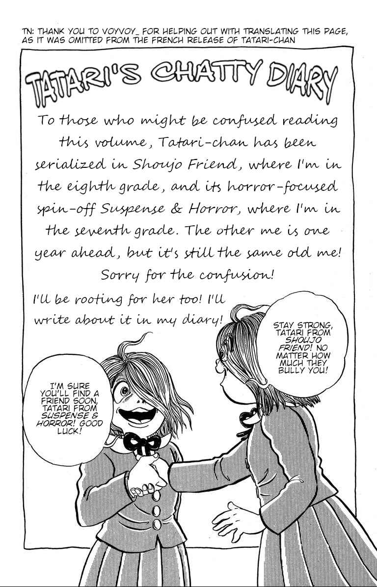 The Mysterious Tatari-chan Chapter 7 - Page 32