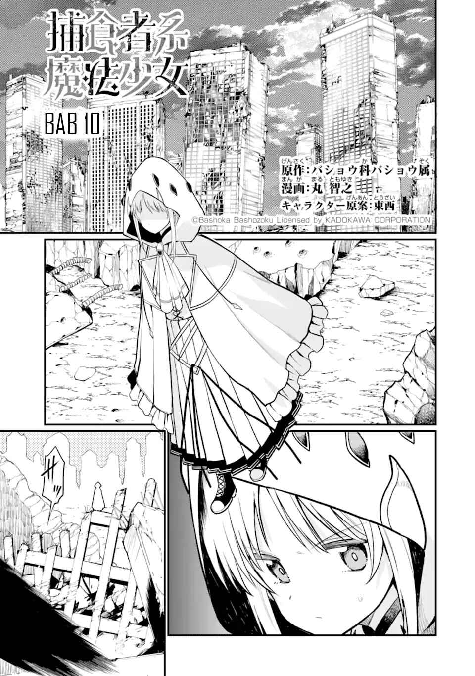 Hoshokusha Kei Mahou Shoujo Chapter 10 - Page 2
