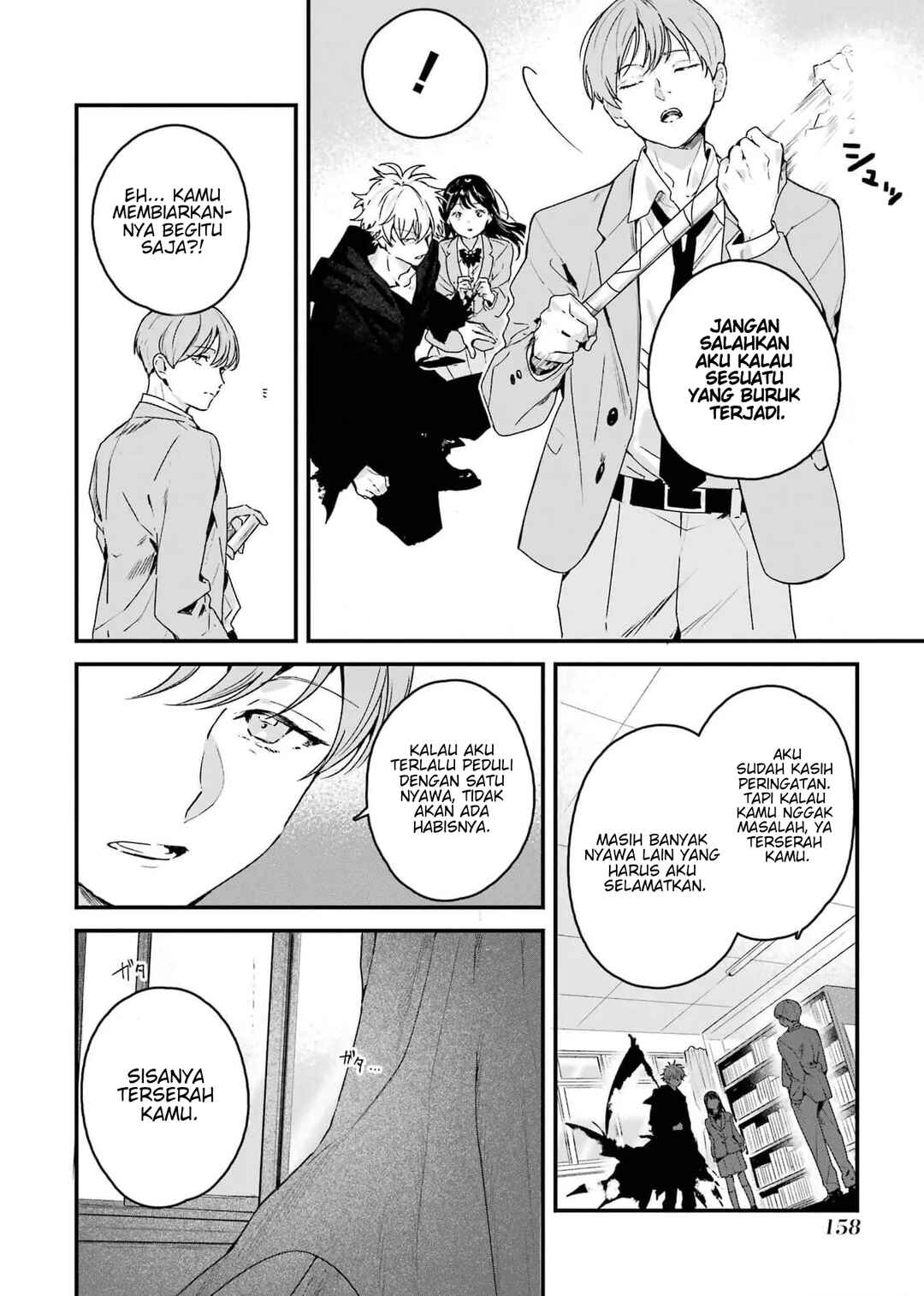 Shinigami no Hanayome: Yomei 7-nichi kara no Koufuku Chapter 4 - Page 13