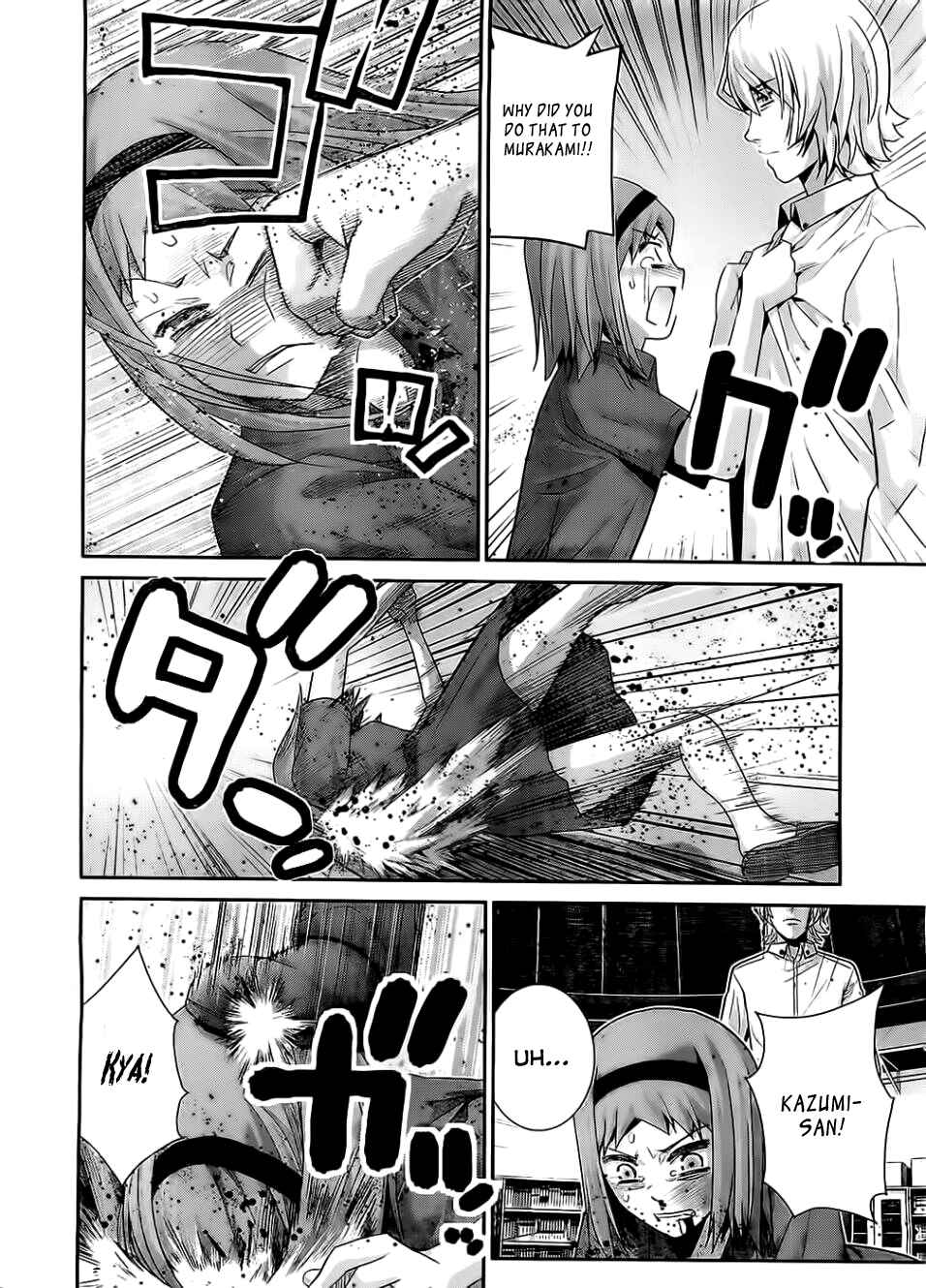 Gokukoku no Brynhildr Chapter 72 - Page 10