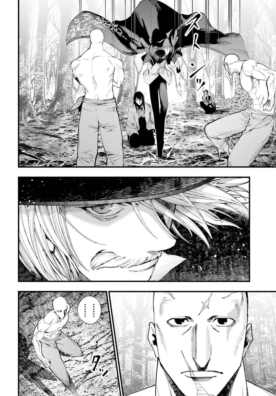 Shuumatsu no Valkyrie Kitan - Jack the Ripper no Jikenbo Chapter 46 - Page 28