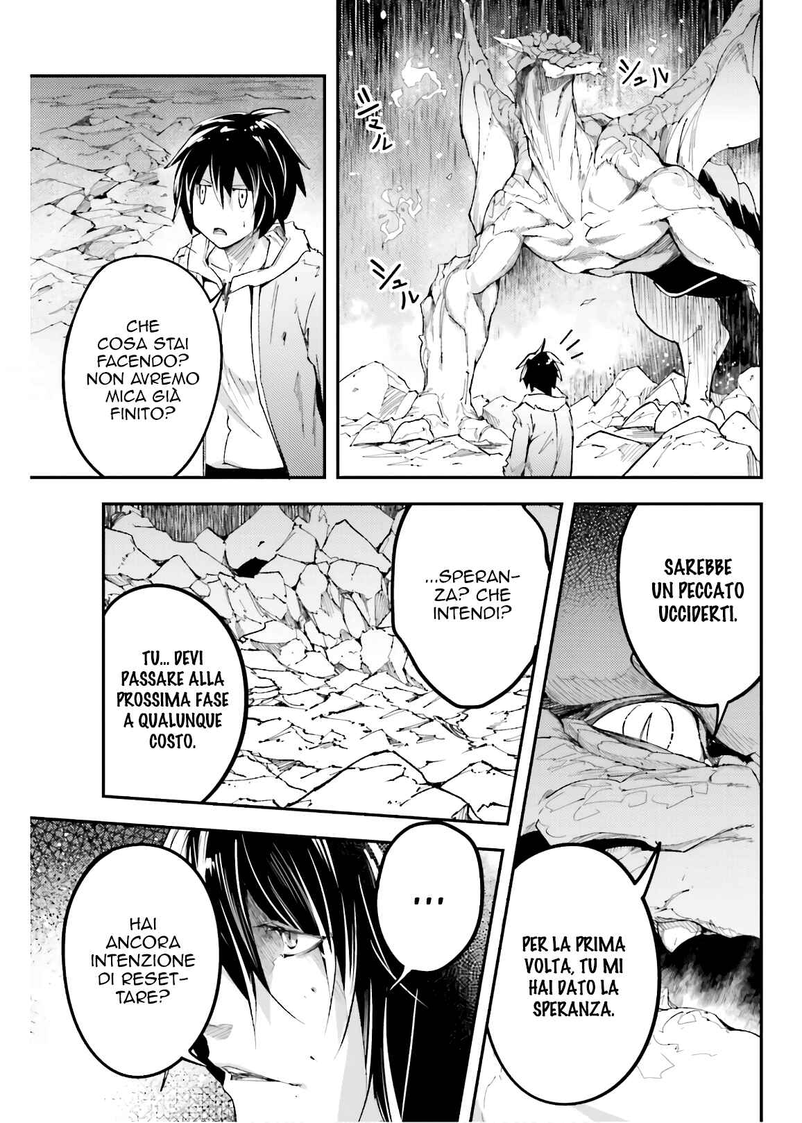 LV999 no Murabito Chapter 27 - Page 33