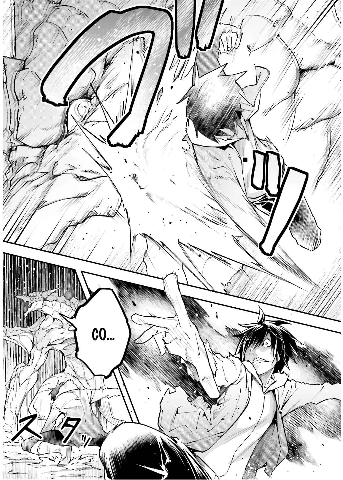 LV999 no Murabito Chapter 27 - Page 5