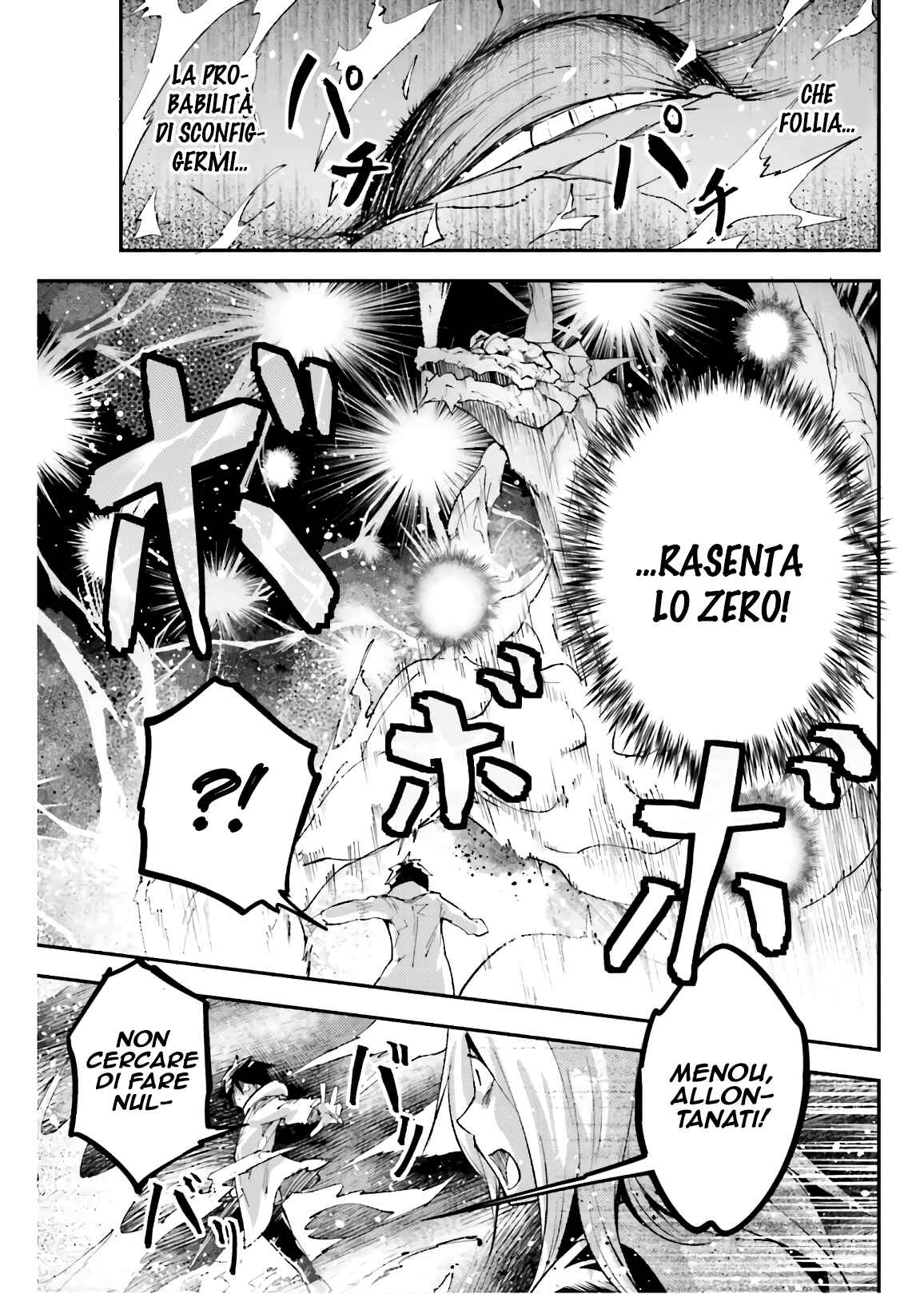 LV999 no Murabito Chapter 27 - Page 8