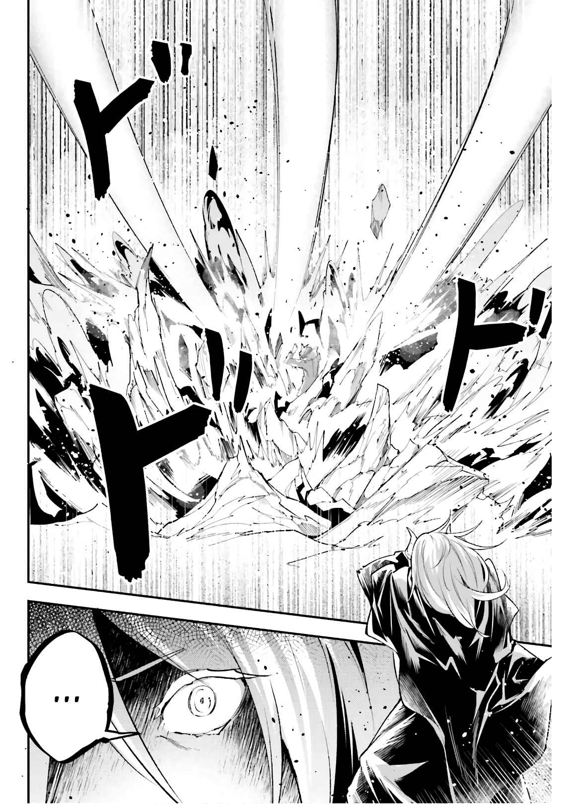 LV999 no Murabito Chapter 27 - Page 9