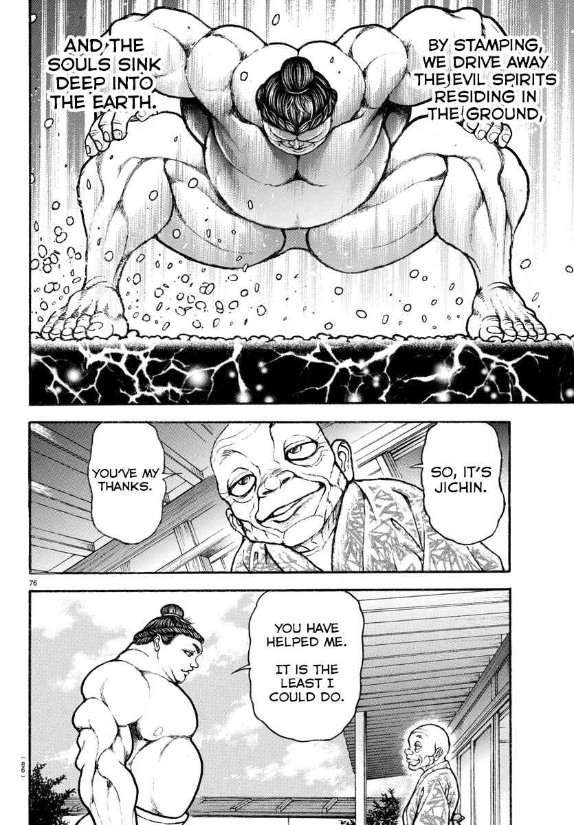 Bakidou Chapter 9 - Page 15