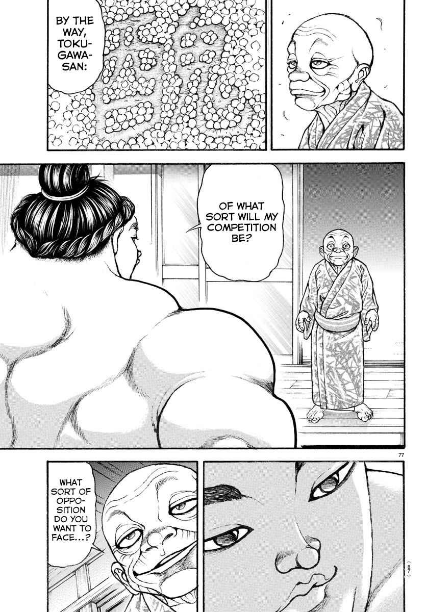 Bakidou Chapter 9 - Page 16