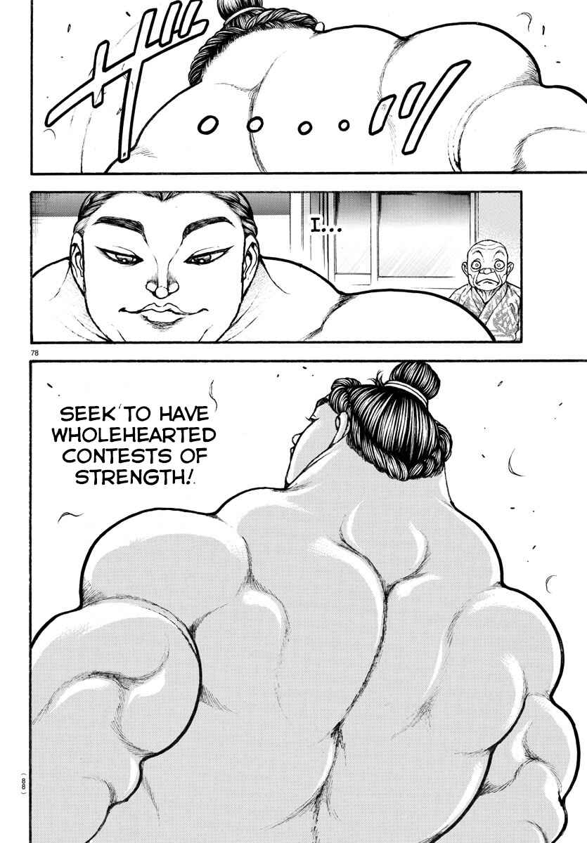 Bakidou Chapter 9 - Page 17
