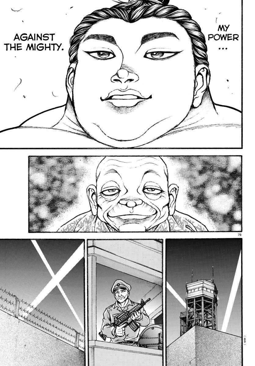 Bakidou Chapter 9 - Page 18