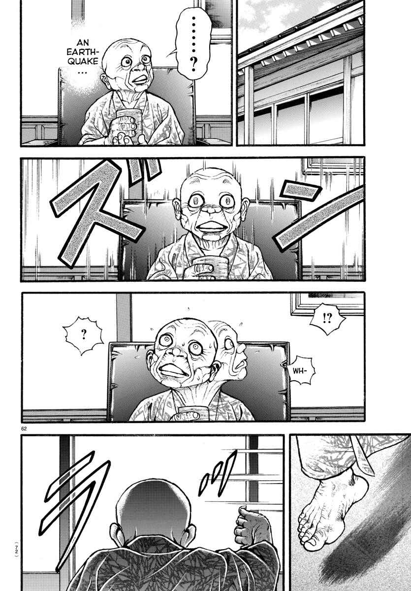 Bakidou Chapter 9 - Page 2
