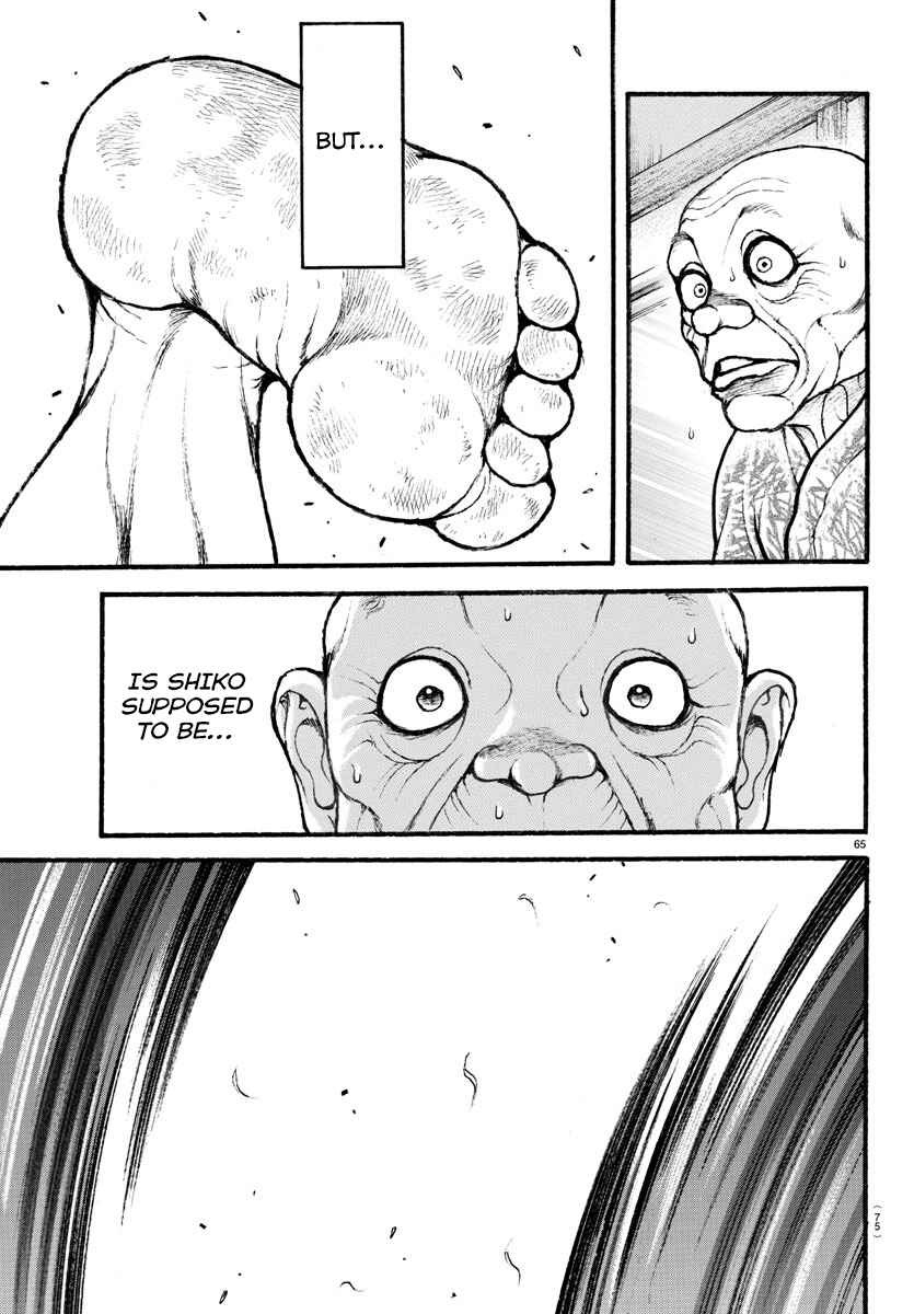 Bakidou Chapter 9 - Page 5