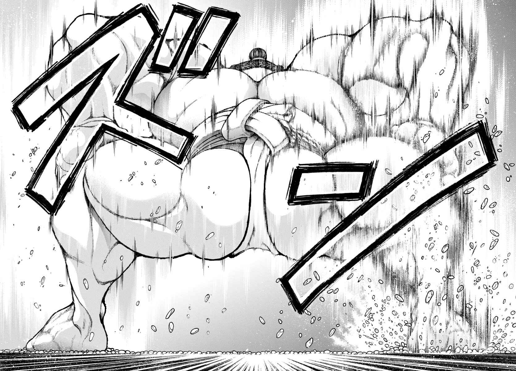 Bakidou Chapter 9 - Page 6