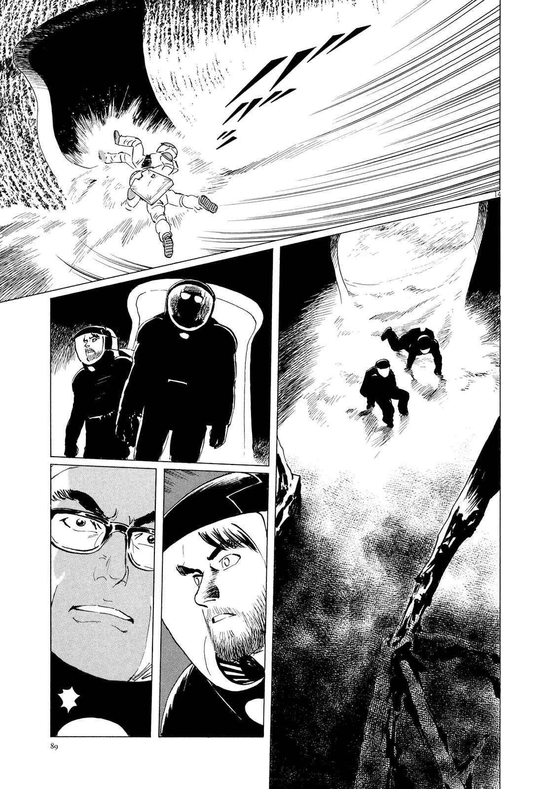 Inherit the Stars Chapter 12 - Page 12