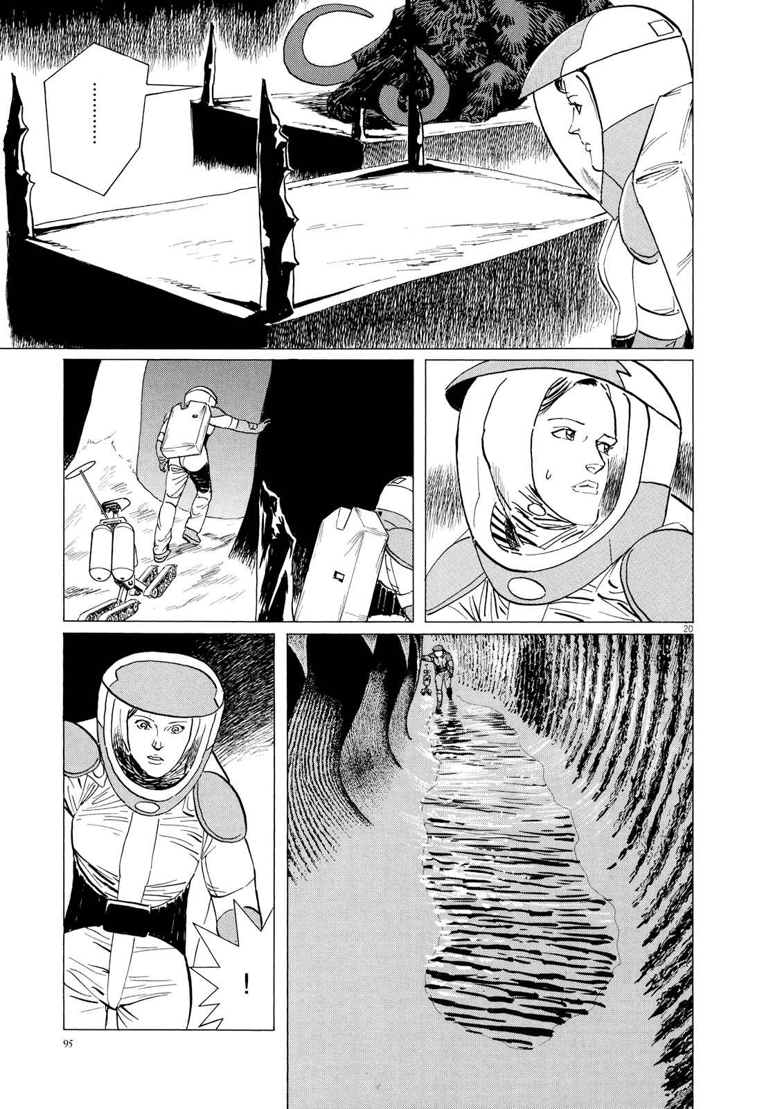 Inherit the Stars Chapter 12 - Page 18