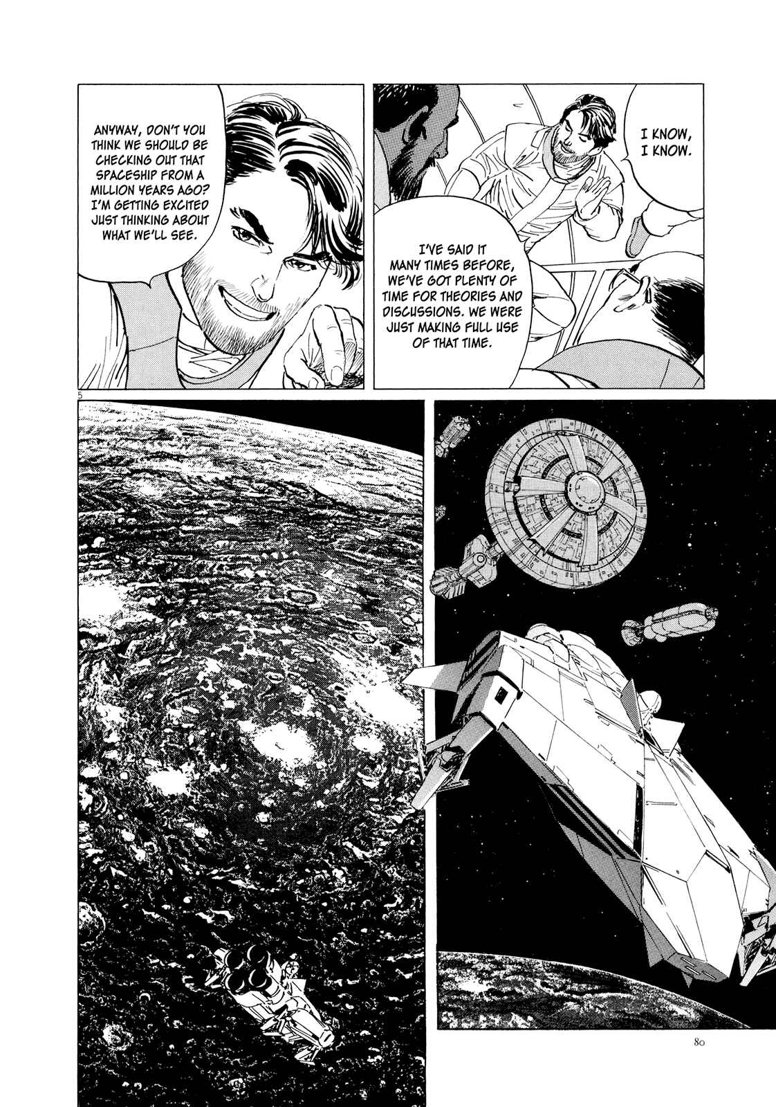 Inherit the Stars Chapter 12 - Page 5