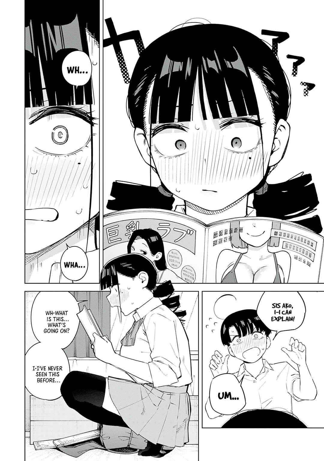 Itoko no Onee-chan ni Amaechau? Chapter 7 - Page 10