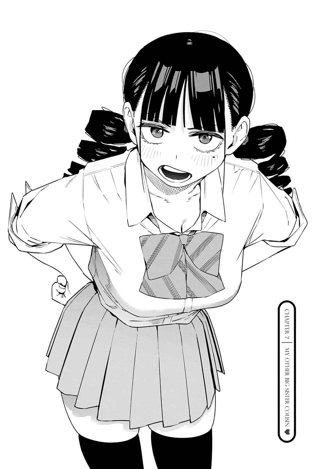Itoko no Onee-chan ni Amaechau? Chapter 7 - Page 3