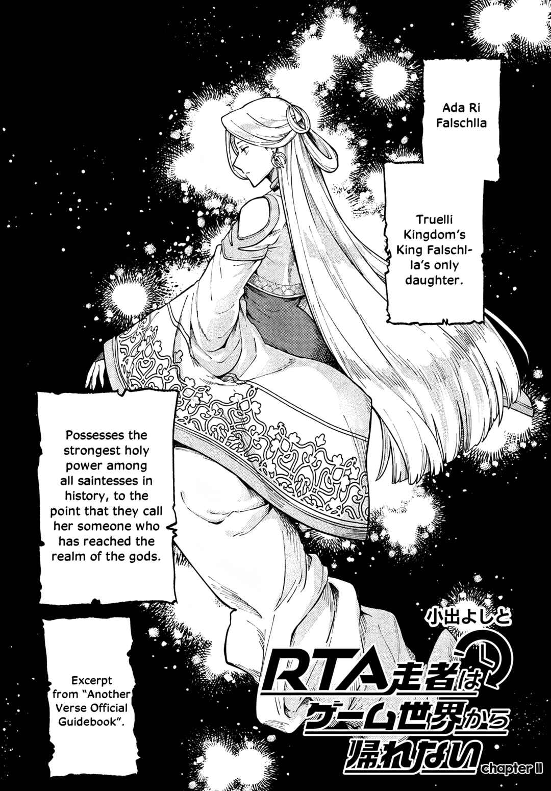 RTA Sousha wa Game Sekai kara Kaerenai Chapter 11 - Page 1