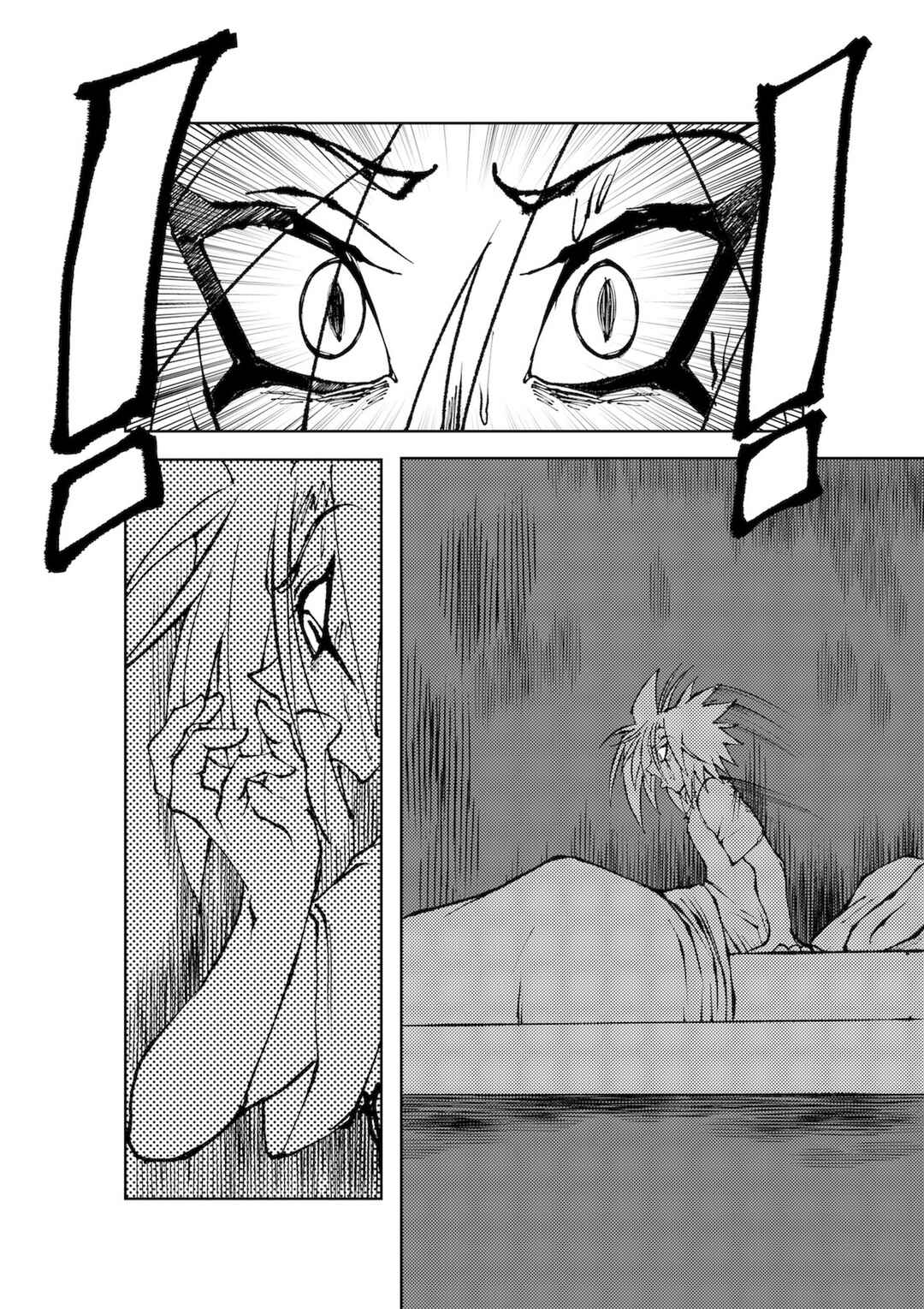 Karma Chapter 1.5 - Page 5