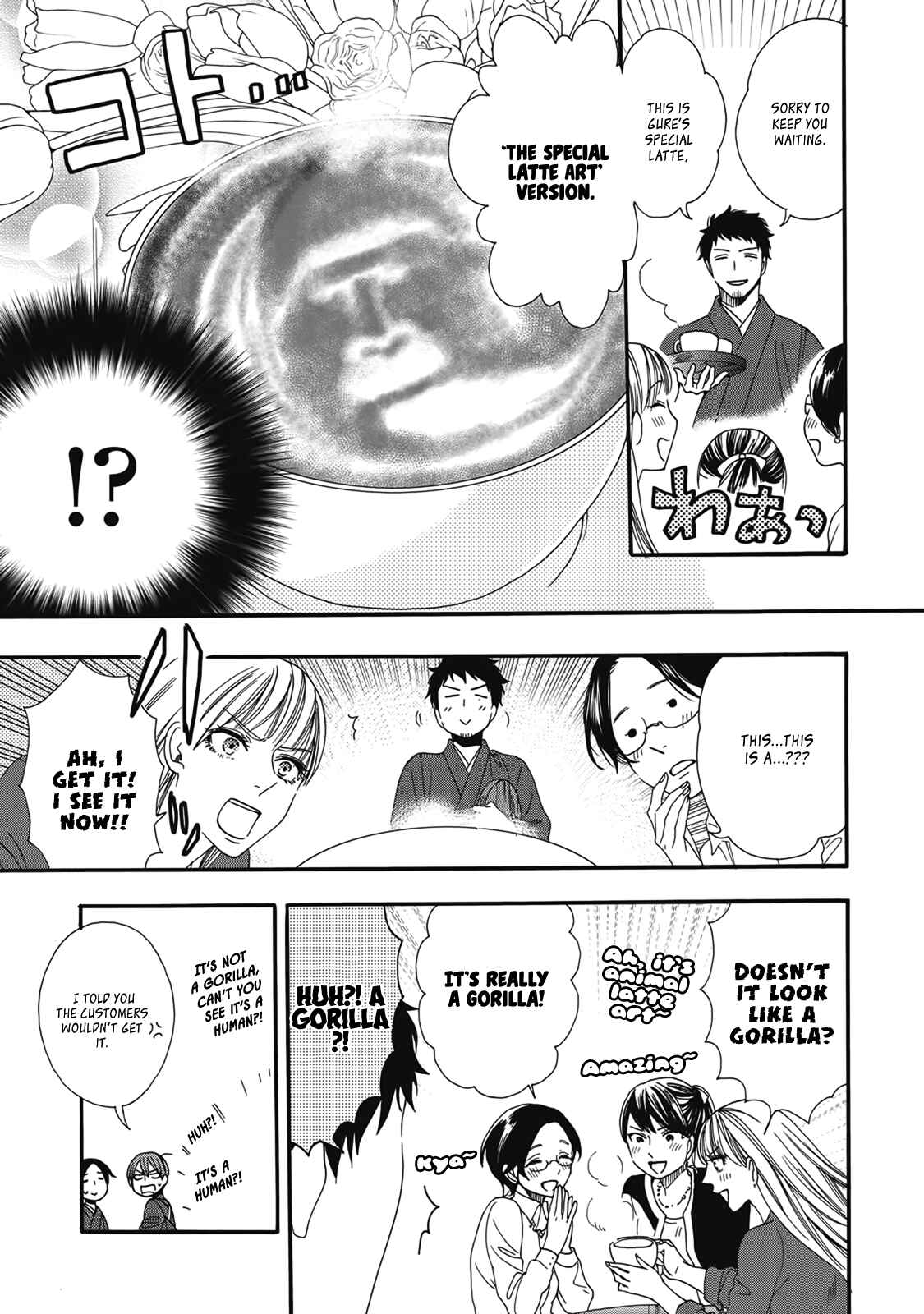 Rokuhōdō Yotsuiro Biyori Chapter 4.5 - Page 10