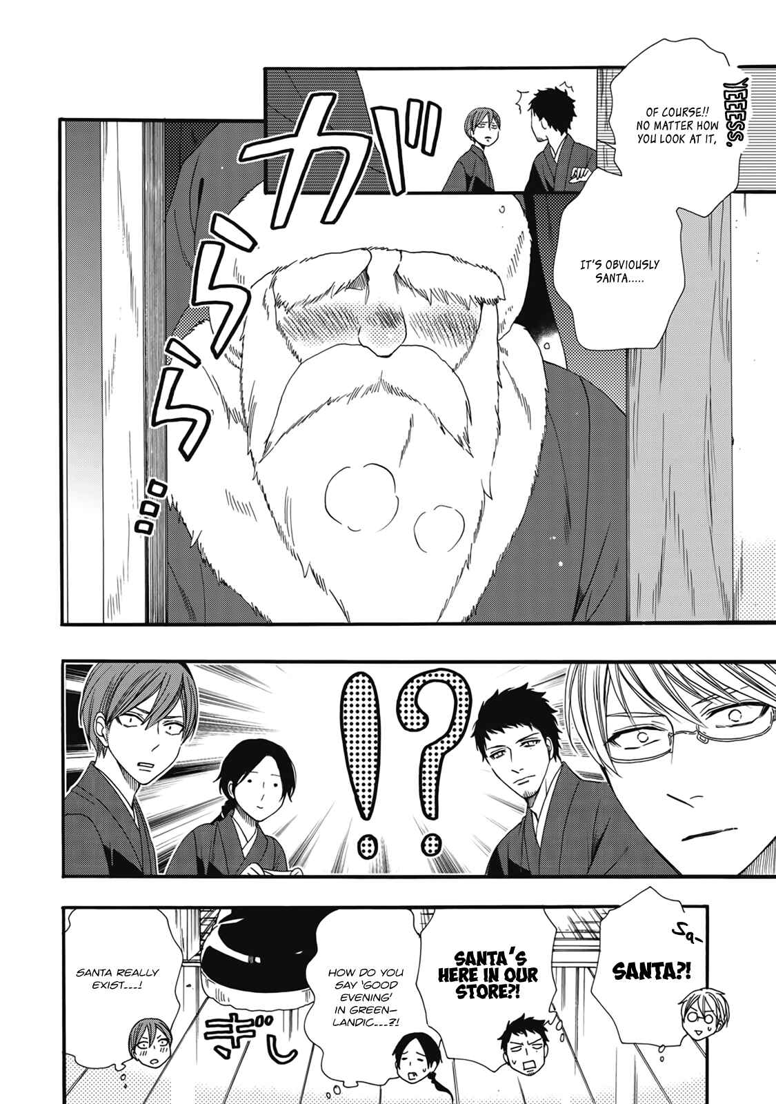 Rokuhōdō Yotsuiro Biyori Chapter 4.5 - Page 15