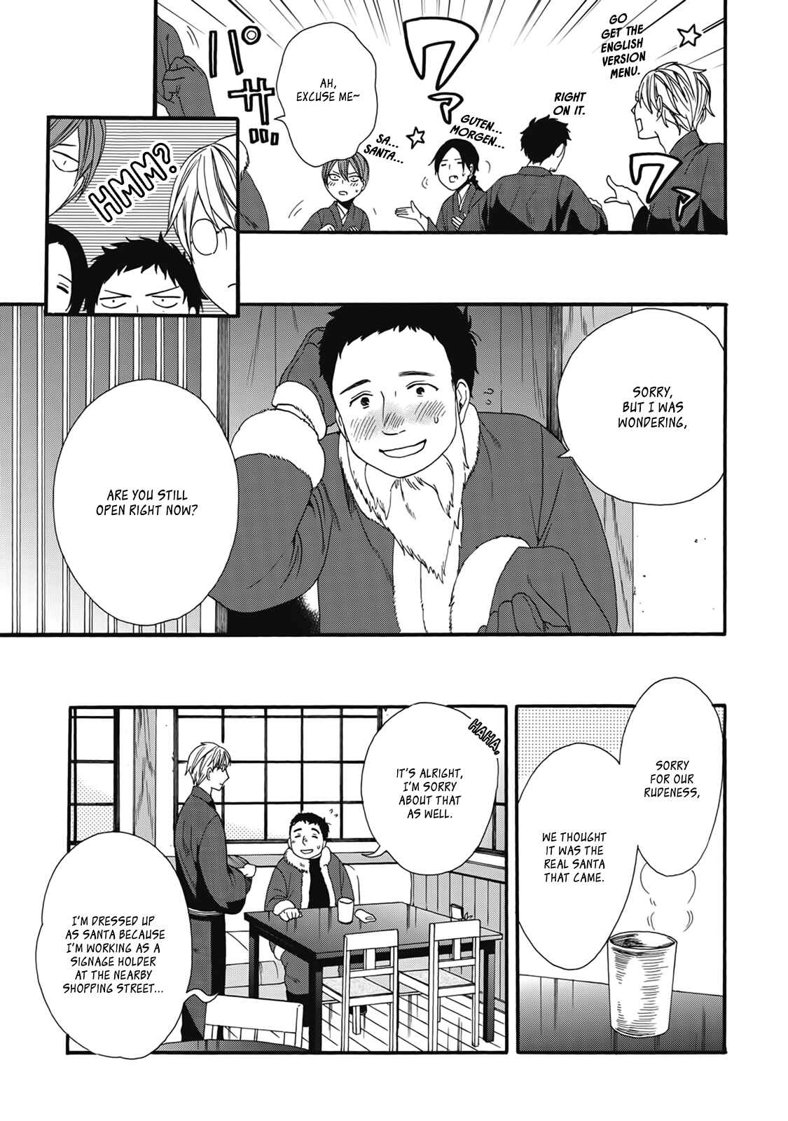 Rokuhōdō Yotsuiro Biyori Chapter 4.5 - Page 16