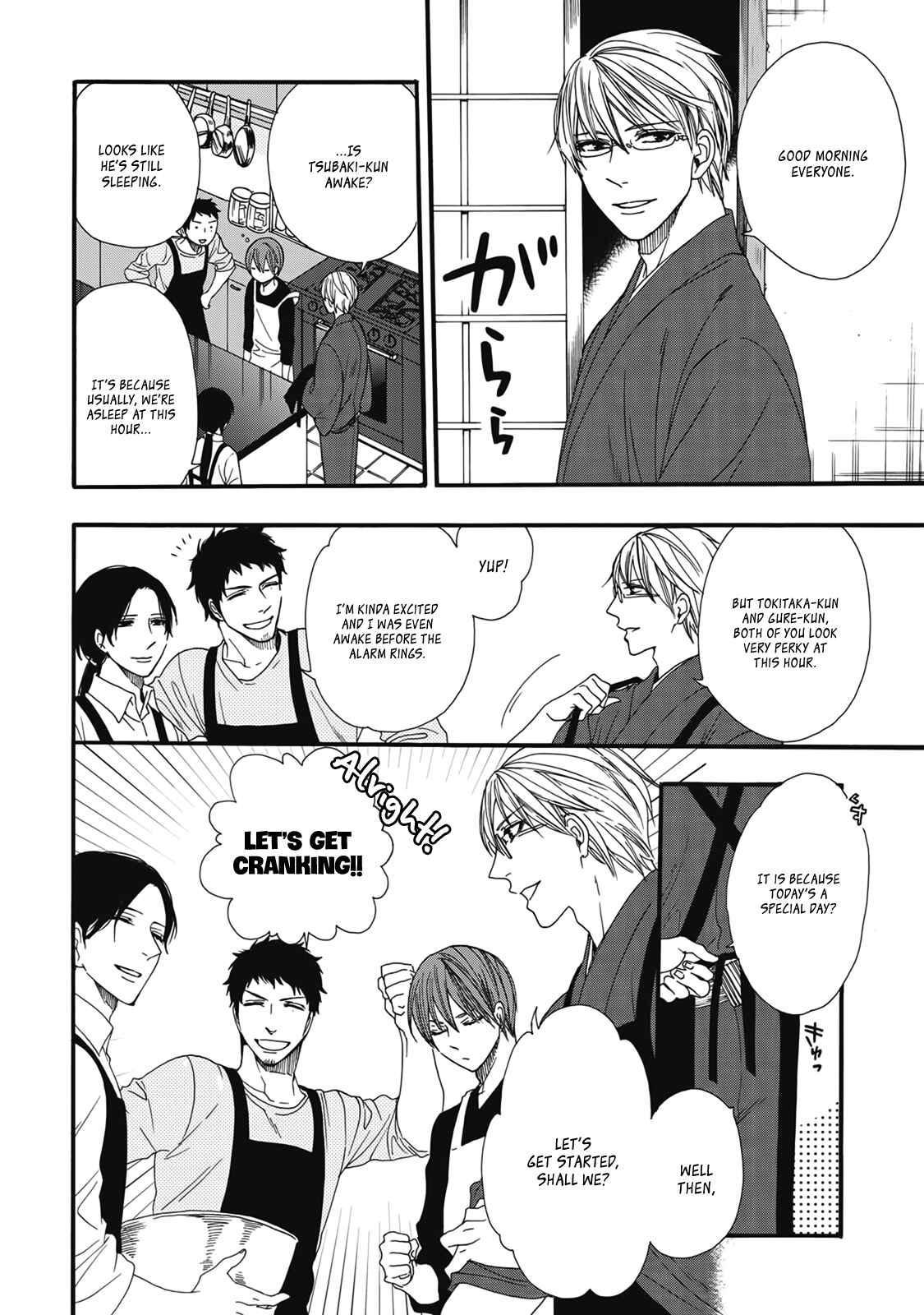 Rokuhōdō Yotsuiro Biyori Chapter 4.5 - Page 3