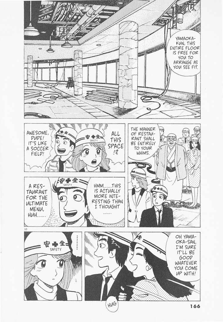Oishinbo Chapter 234 - Page 10
