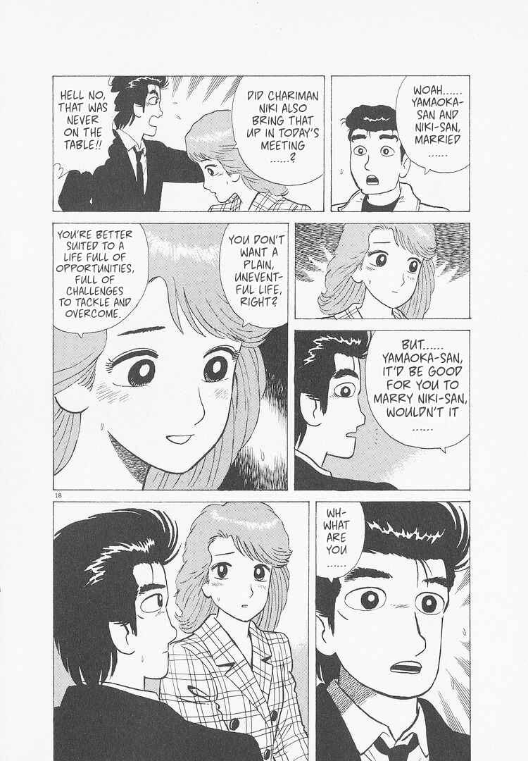 Oishinbo Chapter 234 - Page 18