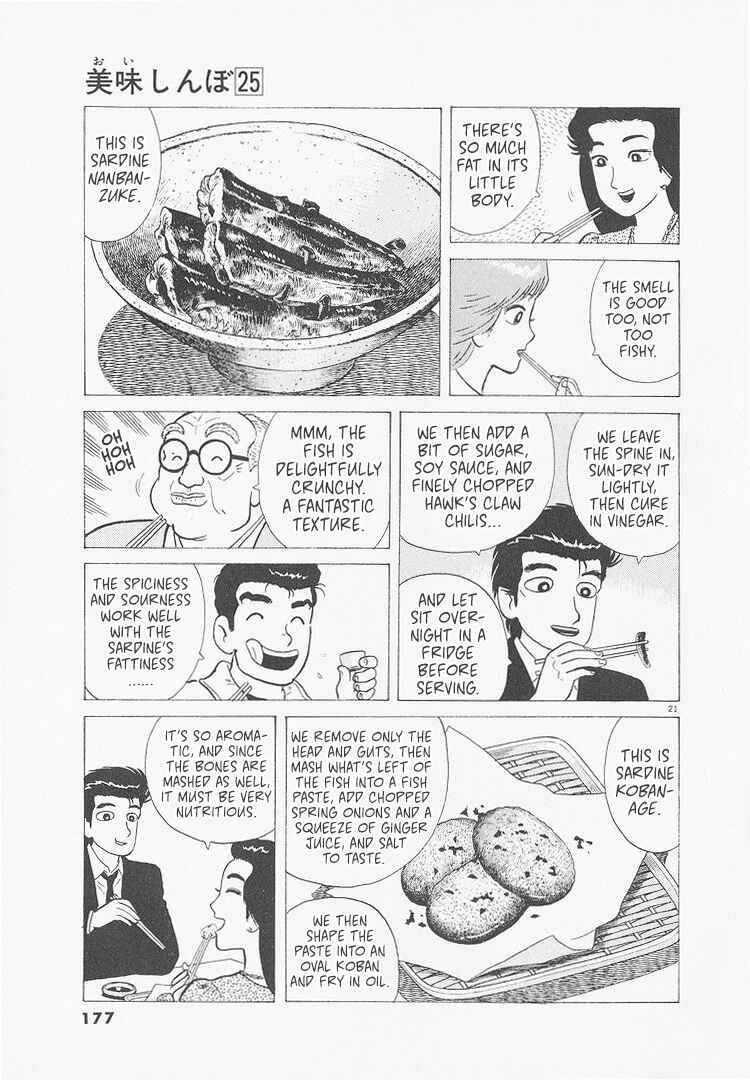 Oishinbo Chapter 234 - Page 21