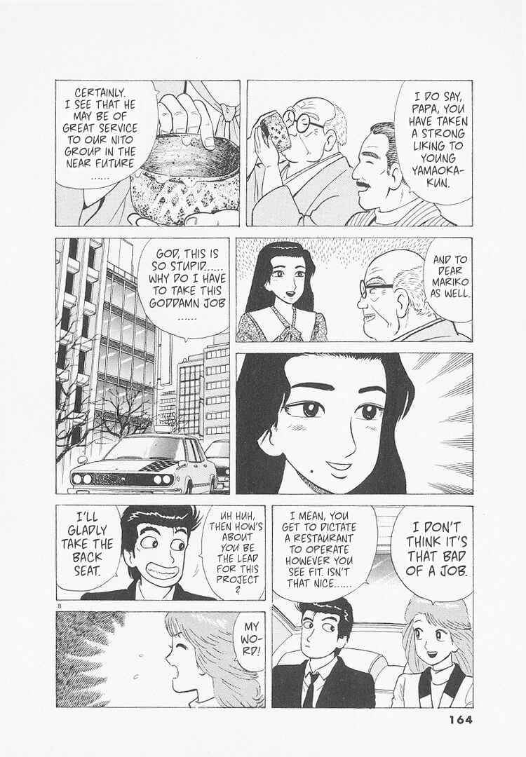 Oishinbo Chapter 234 - Page 8