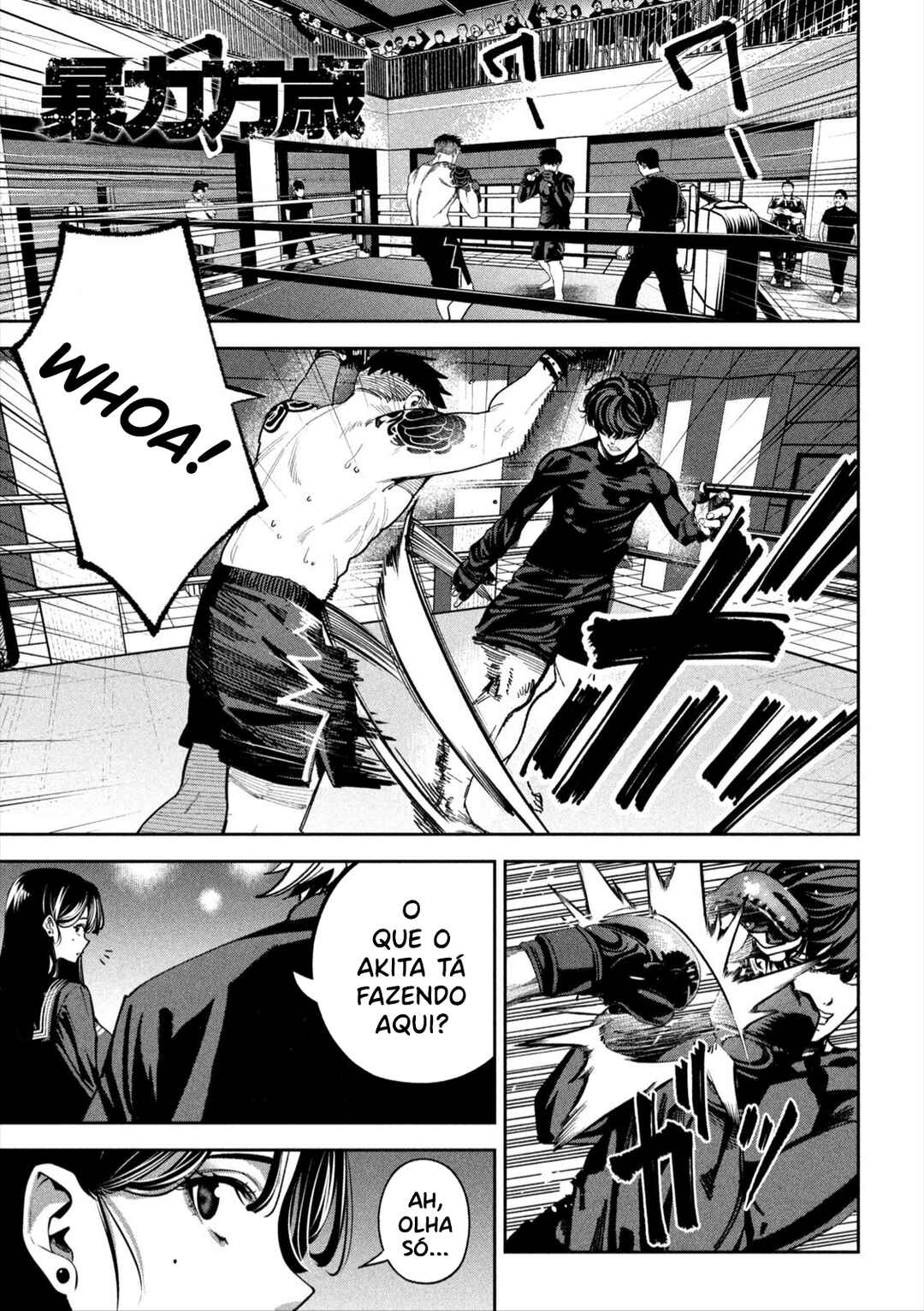 Bouryoku Banzai Chapter 18 - Page 4