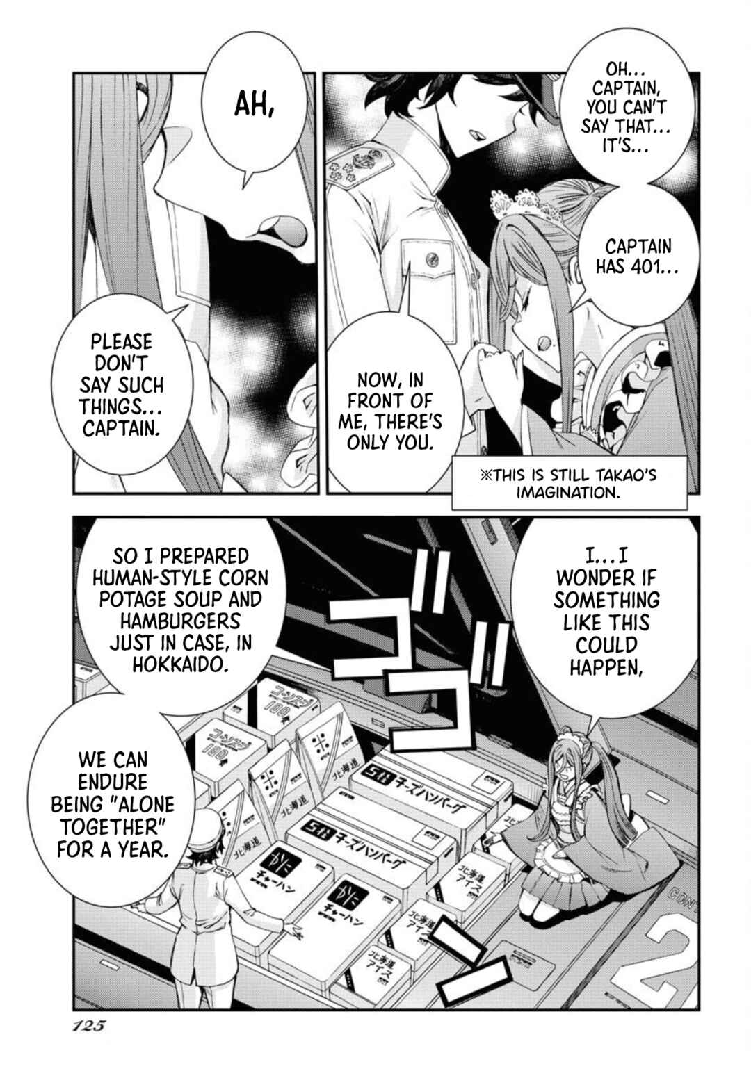 Aoki Hagane no Arpeggio Chapter 150 - Page 13