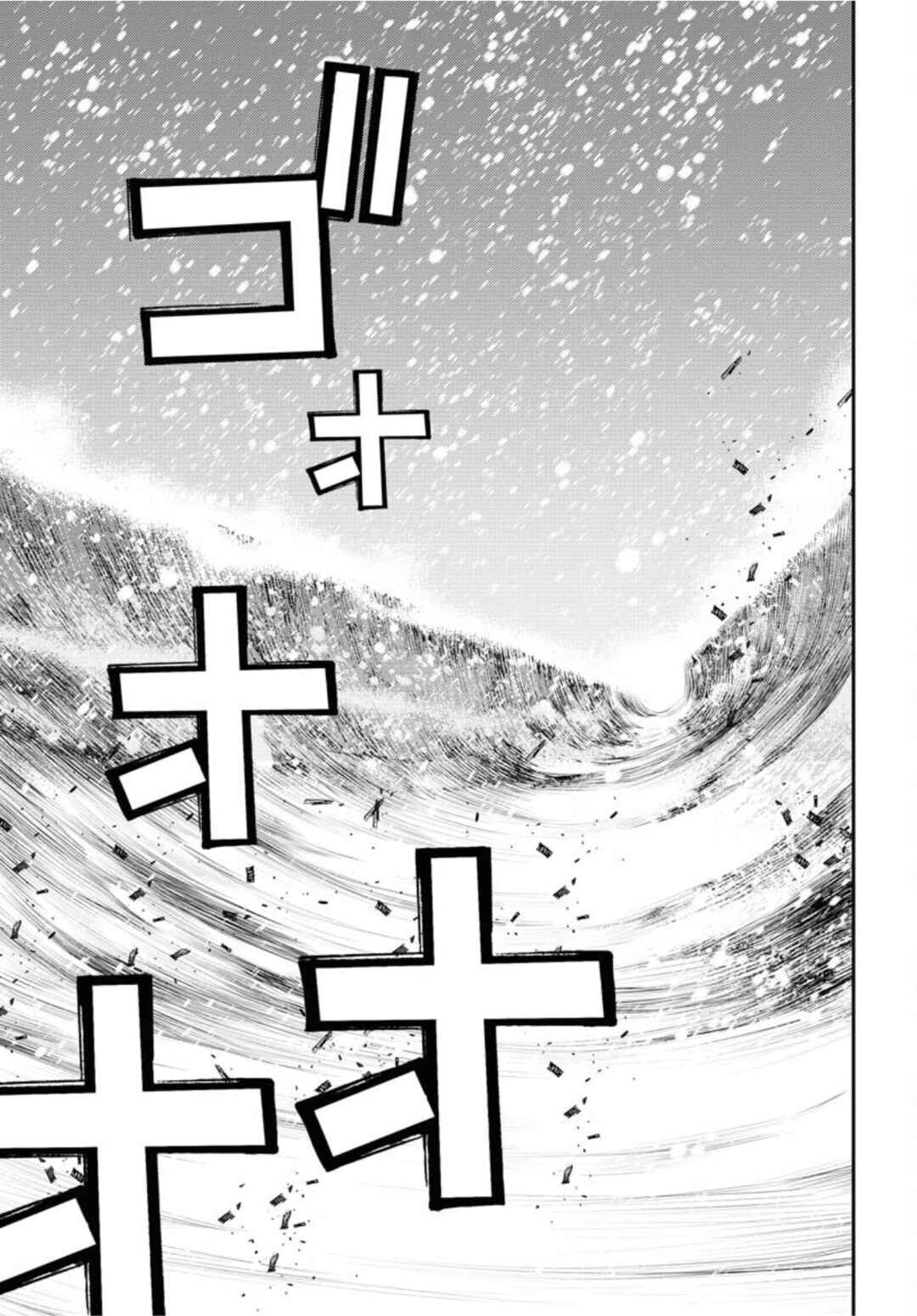 Aoki Hagane no Arpeggio Chapter 150 - Page 21