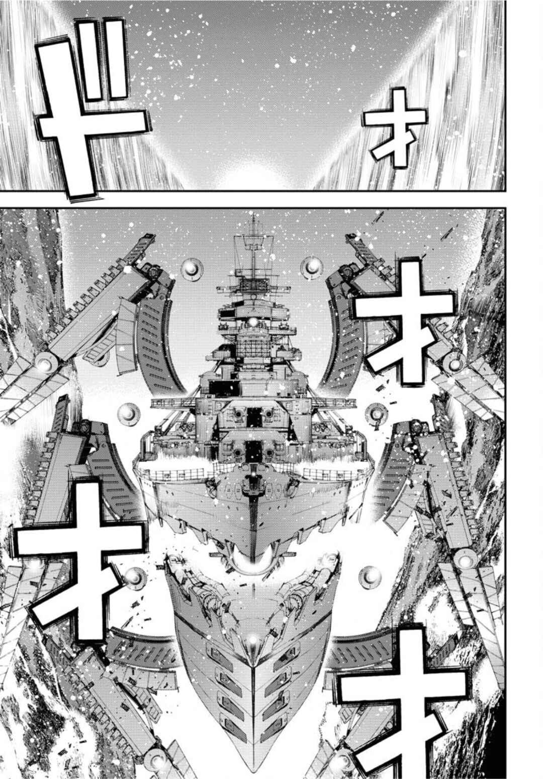 Aoki Hagane no Arpeggio Chapter 150 - Page 26