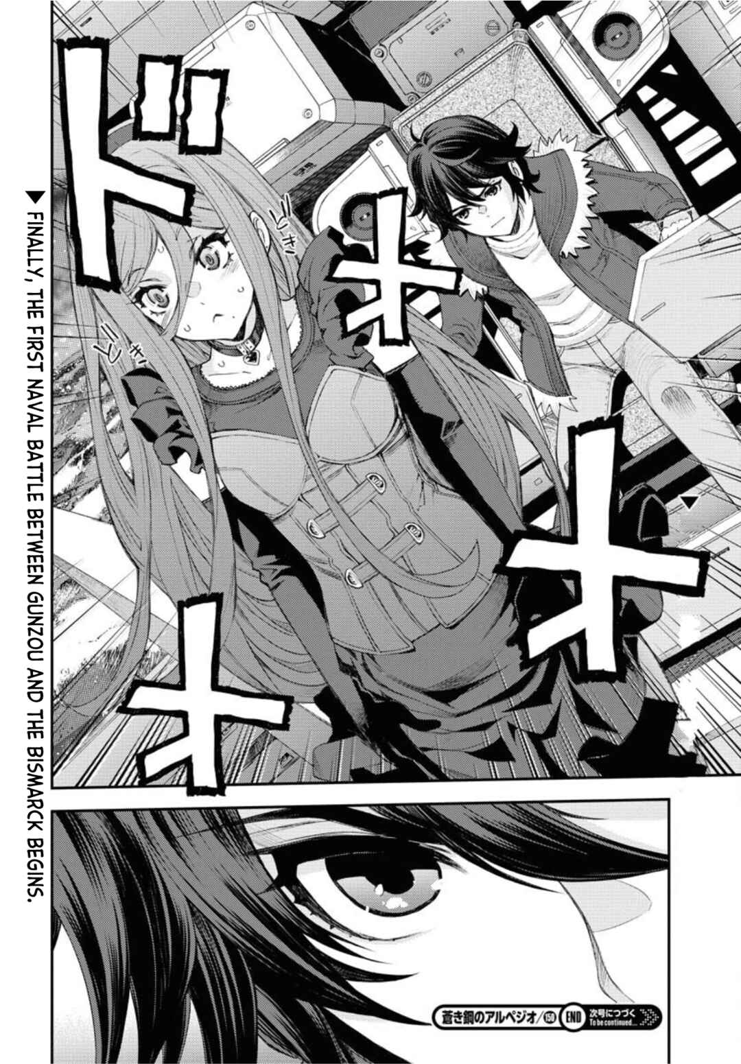 Aoki Hagane no Arpeggio Chapter 150 - Page 30