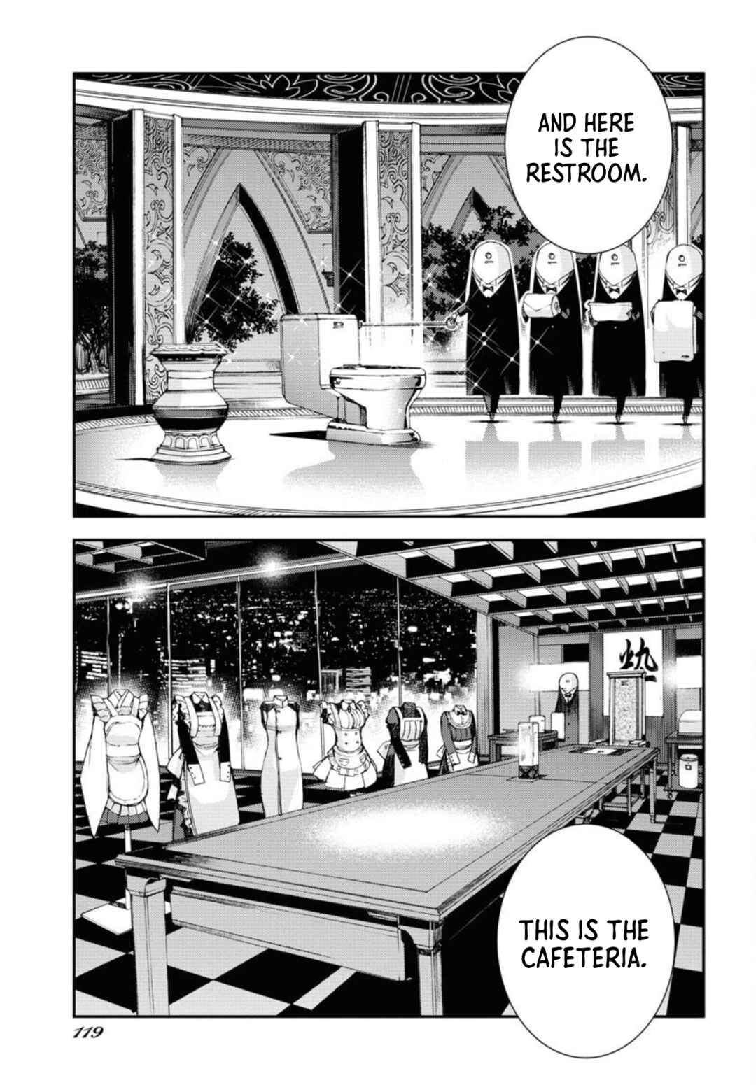 Aoki Hagane no Arpeggio Chapter 150 - Page 7