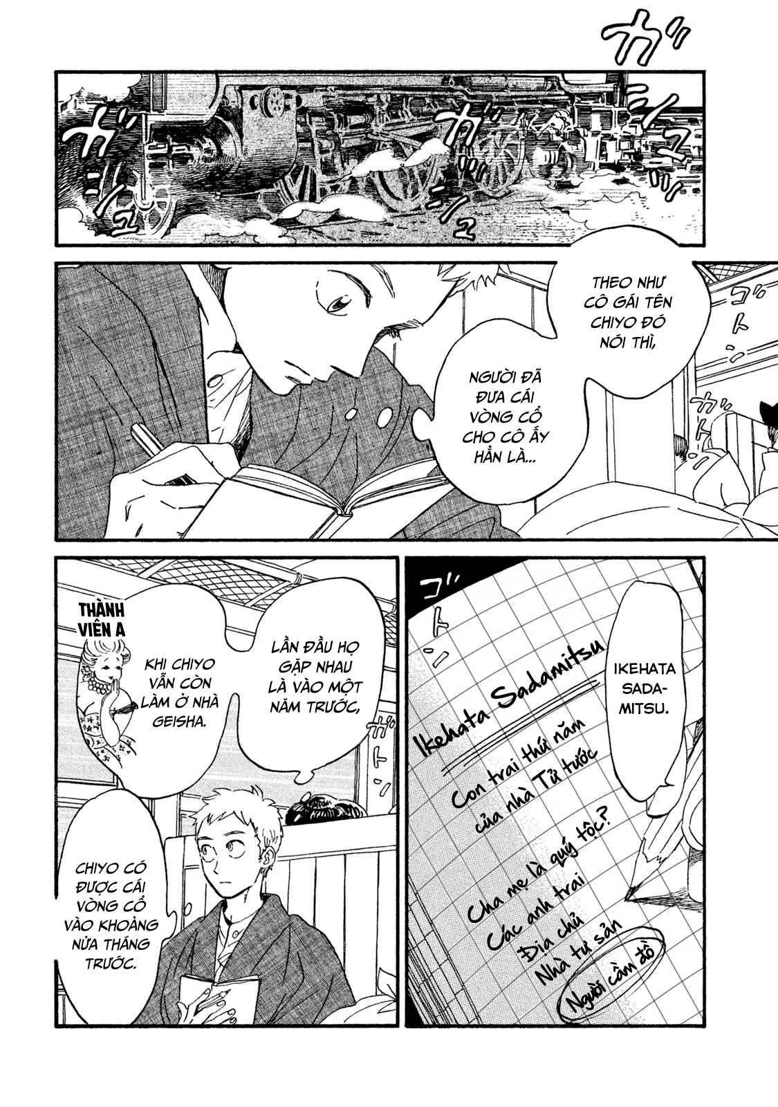 Namida Ame to Serenade Chapter 16 - Page 11