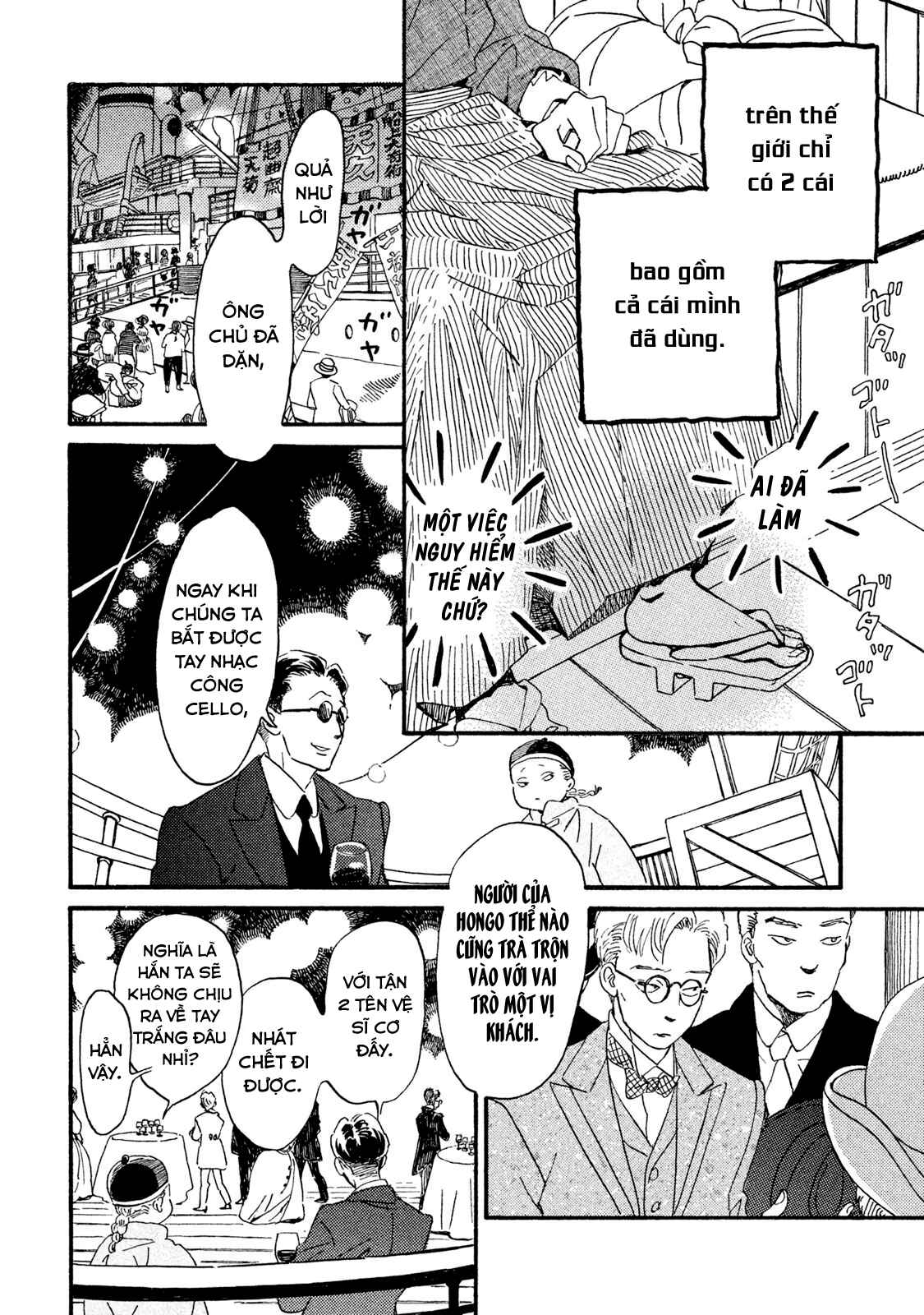 Namida Ame to Serenade Chapter 16 - Page 13
