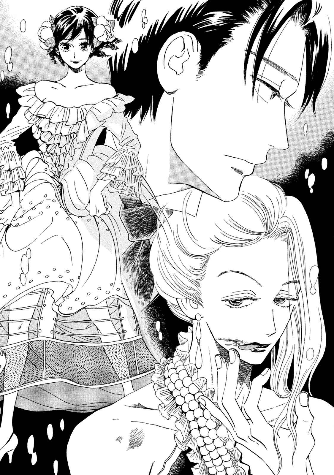 Namida Ame to Serenade Chapter 16 - Page 2