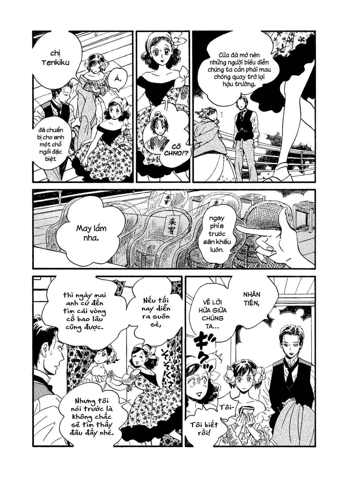 Namida Ame to Serenade Chapter 16 - Page 8