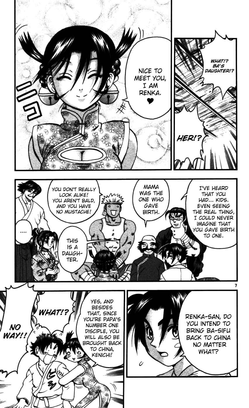 Shijou Saikyou no Deshi Kenichi Chapter 94 - Page 6