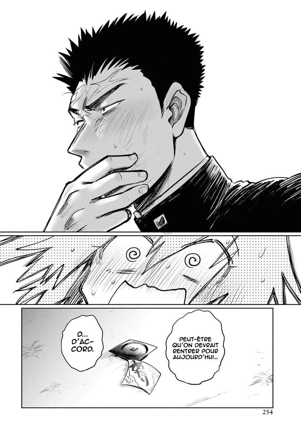 Do Chokkyuu Kareshi x Kanojo Chapter 23 - Page 21